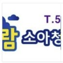 성모별빛소아청소년과의원 이미지