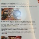황산중국샤브 이미지