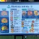 보배반점제주도청점 이미지