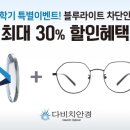 AS 플러스안경 머니투데이