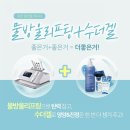블라썸스킨케어