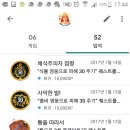 크리켓히어로즈