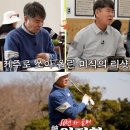 에스비에스골프스쿨