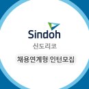 신도정보기기 이미지