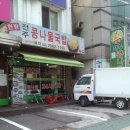시그닛전주 이미지