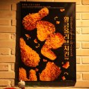 비비큐치킨안산