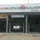 마스타카서비스 이미지