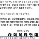 [부산CBS 4/24] 뇌물혐의 공무원 풀려났지만... 이미지