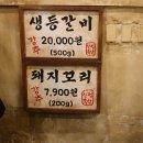 신정축산 이미지