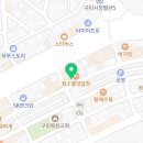 신시로16길1-12 이미지