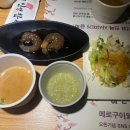 김선규참치