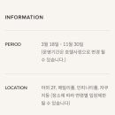 메종글래드제주호텔 이미지