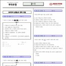 에이트수학학원