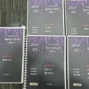 최강찬단과전문학원