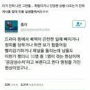 공감성