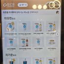 바바스 커피