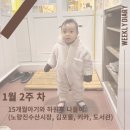 하원수산