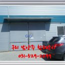 연다라 공인중개사사무소 이미지