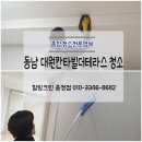 가경대원칸타빌 이미지