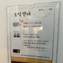 호텔얌 경주시청점 이미지