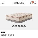 [혼수가구] 시몬스 뷰티레스트 윌리엄 kk 내돈내산 구매후기