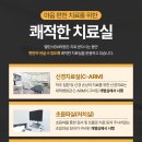 밸런스EM의원 이미지