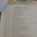 세무법인두리 이미지