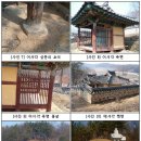 어서각御書閣 이미지