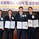 전국장례협동조합연합회
