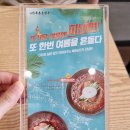 북촌손만두 우장산역점 이미지