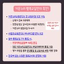 가온누리연구소 이미지