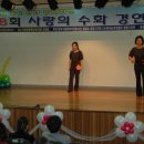 삼흥교회