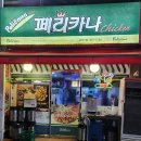 하안주공1단지종합상가 이미지