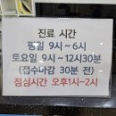 문이비인후과의원 이미지