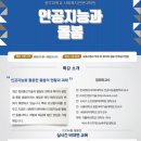 광주대학교 사회복지전문대학원 Daum카페