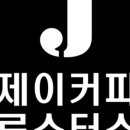 라이프커피로스터스