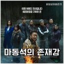 트웰브스튜디오 | 드라마 트웰브 첫방송 후기