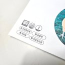 내껍데기 돌려도 | 계란 난각번호 1번 뜻 아기이유식 분유빵 만들기 무항생제 유정란 슬로우에그 추천