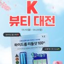 이마트24 트레이더스 하남점 이미지