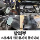 종합정비세차장 이미지