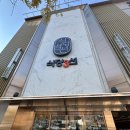 금정쪽갈비 | 가족모임 외식 구워서 나오는 고기집 ' 부산 식당 3선 금정점' 점심특선 방문 후기