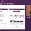 얼라인 전자신문