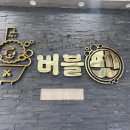 예뻐지개 이미지