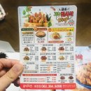 굽네치킨 화정점 이미지