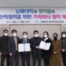 양지뜰