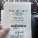 퍼스트주유소(셀프) 이미지