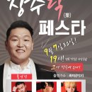 장수-9 이미지