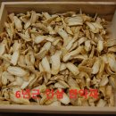 더클래식한의원 이미지