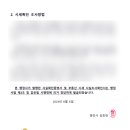오케이회원권거래소