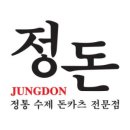정돈갤러리아센터시티